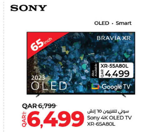 SONY Smart TV  in LuLu Hypermarket in Qatar - Al Shamal