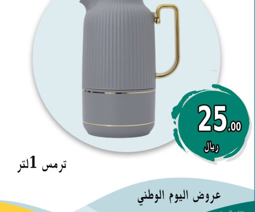    in ركن العائلة in مملكة العربية السعودية, السعودية, سعودية - حائل‎