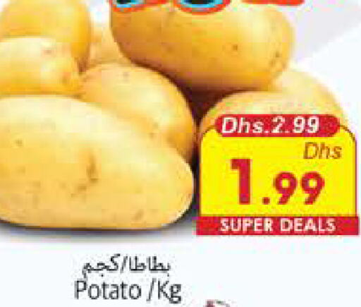  Potato  in PASONS GROUP in UAE - Fujairah