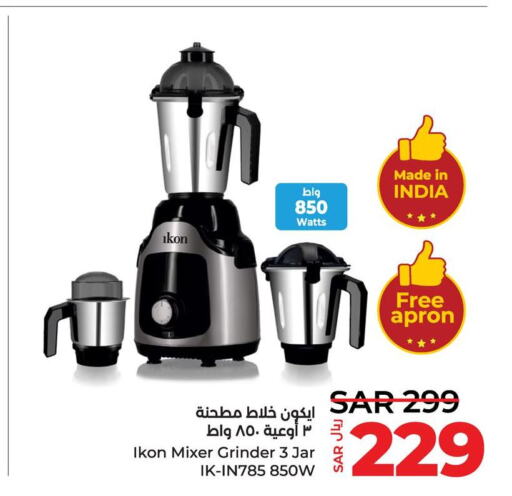 IKON Mixer / Grinder  in LULU Hypermarket in KSA, Saudi Arabia, Saudi - Al Hasa