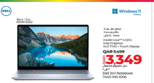 DELL لابتوب  in لولو هايبرماركت in قطر - الخور