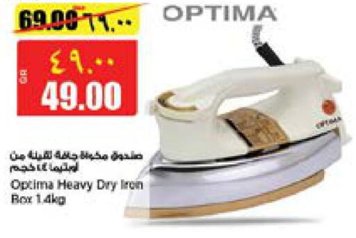 OPTIMA Ironbox  in Retail Mart in Qatar - Al Shamal