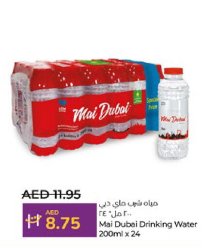 MAI DUBAI   in Lulu Hypermarket in UAE - Abu Dhabi