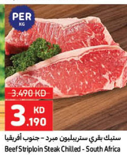  Beef  in Carrefour in Kuwait - Ahmadi Governorate