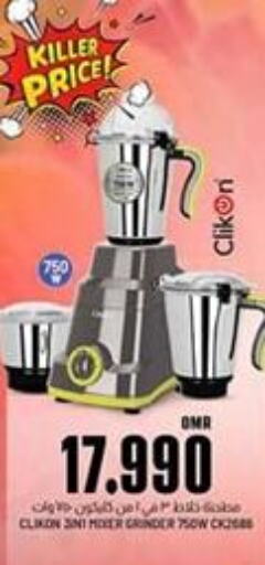 CLIKON Mixer / Grinder  in KM Trading  in Oman - Sohar