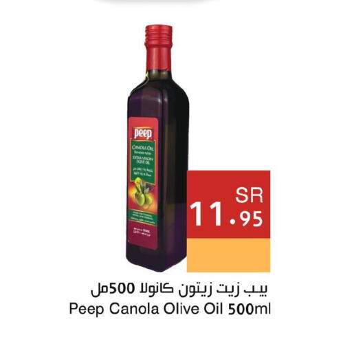  Virgin Olive Oil  in Hala Markets in KSA, Saudi Arabia, Saudi - Dammam