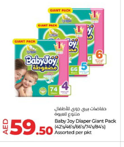 BABY JOY   in Lulu Hypermarket in UAE - Al Ain