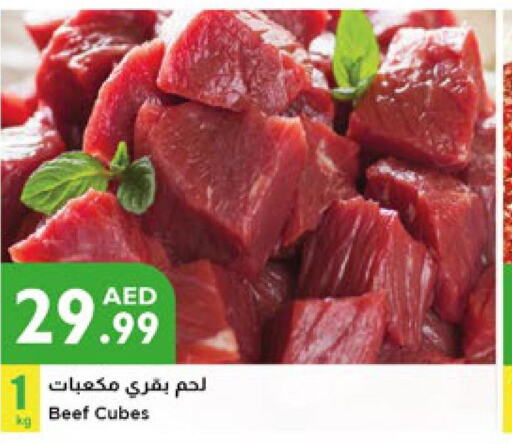  Beef  in Istanbul Supermarket in UAE - Ras al Khaimah