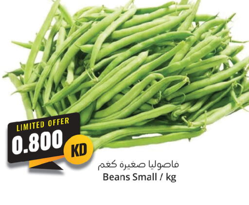  Beans  in 4 سيفمارت in الكويت - مدينة الكويت