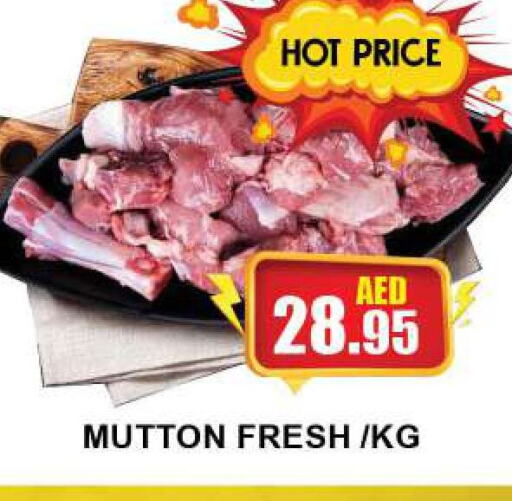  Mutton / Lamb  in Quick Supermarket in UAE - Dubai