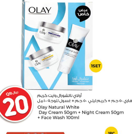 OLAY غسول للوجه  in روابي هايبرماركت in قطر - الريان