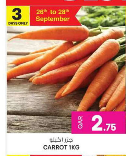  Carrot  in Ansar Gallery in Qatar - Al Rayyan