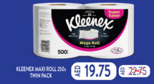 KLEENEX   in هايبر ماركت المدينة in الإمارات العربية المتحدة , الامارات - أبو ظبي