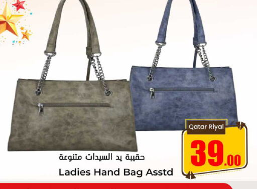  Ladies Bag  in Dana Hypermarket in Qatar - Al Rayyan