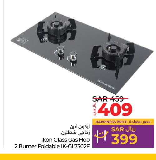 IKON   in LULU Hypermarket in KSA, Saudi Arabia, Saudi - Khamis Mushait