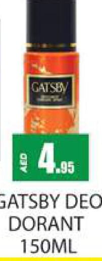 gatsby   in Zain Mart Supermarket in UAE - Ras al Khaimah