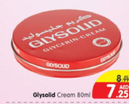 GLYSOLID كريم للوجه  in هايبر ماركت المدينة in الإمارات العربية المتحدة , الامارات - أبو ظبي