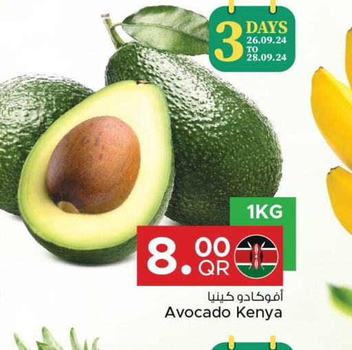  Avacado  in مركز التموين العائلي in قطر - الدوحة