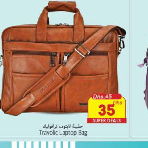  Laptop Bag  in مجموعة باسونس in الإمارات العربية المتحدة , الامارات - ٱلْفُجَيْرَة‎