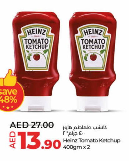 HEINZ كاتشب الطماطم  in لولو هايبرماركت in الإمارات العربية المتحدة , الامارات - أم القيوين‎