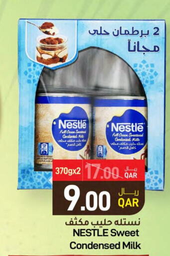 NESTLE Condensed Milk  in SPAR in Qatar - Al Daayen