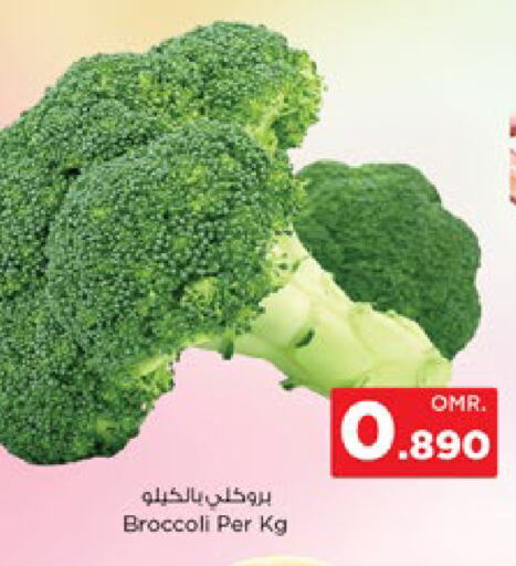    in Nesto Hyper Market   in Oman - Muscat