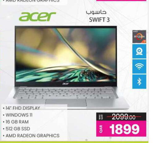 ACER لابتوب  in أنصار جاليري in قطر - الريان