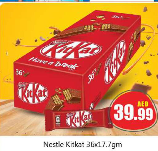 KITKAT   in Souk Al Mubarak Hypermarket in UAE - Sharjah / Ajman