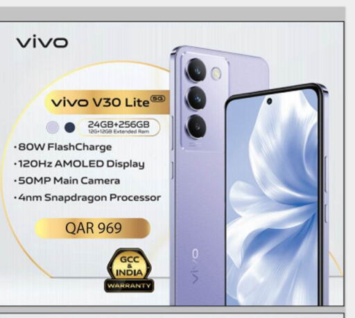 VIVO   in روابي هايبرماركت in قطر - الخور