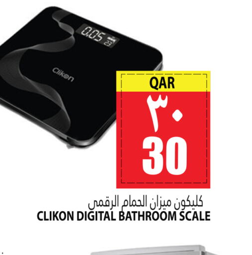 CLIKON   in مرزا هايبرماركت in قطر - الشمال