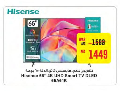 HISENSE Smart TV  in Megamart Supermarket  in UAE - Dubai