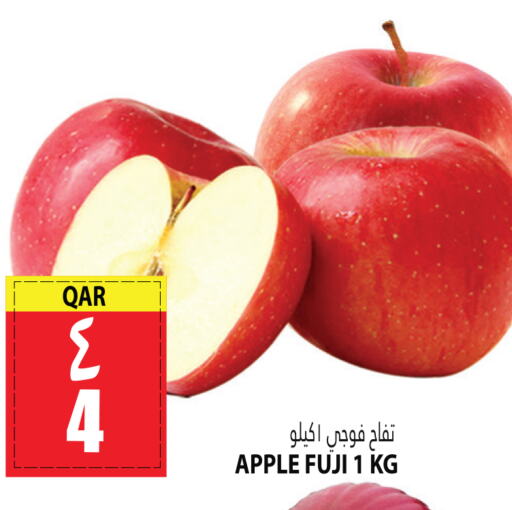  Apples  in مرزا هايبرماركت in قطر - الضعاين