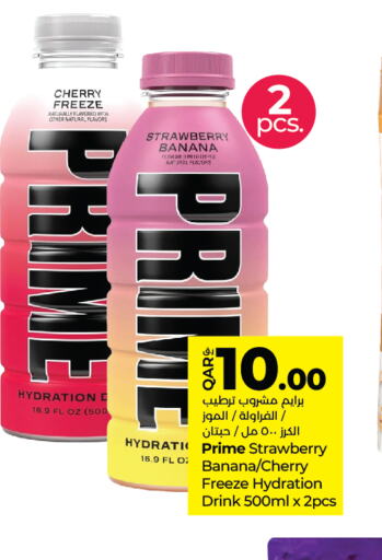 PRIME   in LuLu Hypermarket in Qatar - Al Wakra