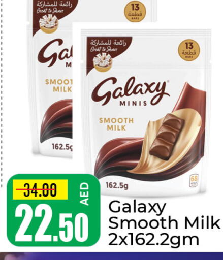 GALAXY   in مانجو هايبرماركت in الإمارات العربية المتحدة , الامارات - دبي