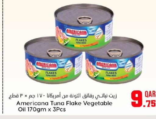 AMERICANA Tuna - Canned  in دانة هايبرماركت in قطر - أم صلال