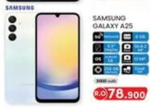 SAMSUNG   in ك. الم. للتجارة in عُمان - صُحار‎