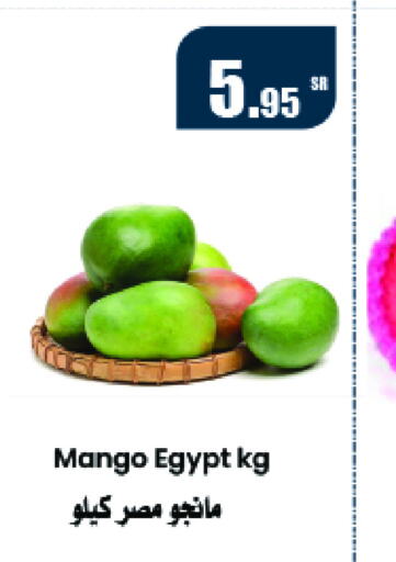 Mango Mangoes  in Al Mukhaizeem Markets in KSA, Saudi Arabia, Saudi - Dammam