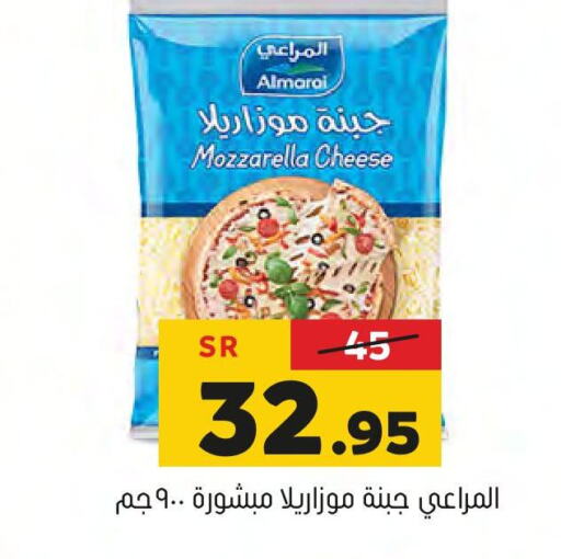 ALMARAI Mozzarella  in Al Amer Market in KSA, Saudi Arabia, Saudi - Al Hasa