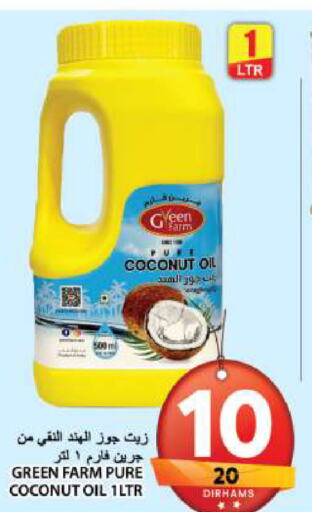  Coconut Oil  in Grand Hyper Market in UAE - Sharjah / Ajman