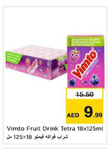 VIMTO   in نستو هايبرماركت in الإمارات العربية المتحدة , الامارات - دبي