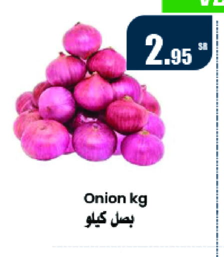  Onion  in Al Mukhaizeem Markets in KSA, Saudi Arabia, Saudi - Dammam