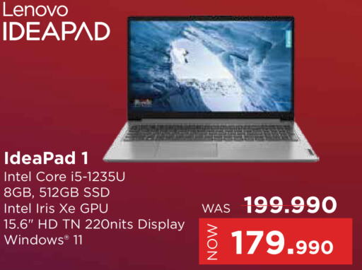 LENOVO Laptop  in eXtra in Bahrain