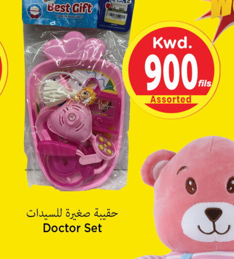    in Mark & Save in Kuwait - Ahmadi Governorate