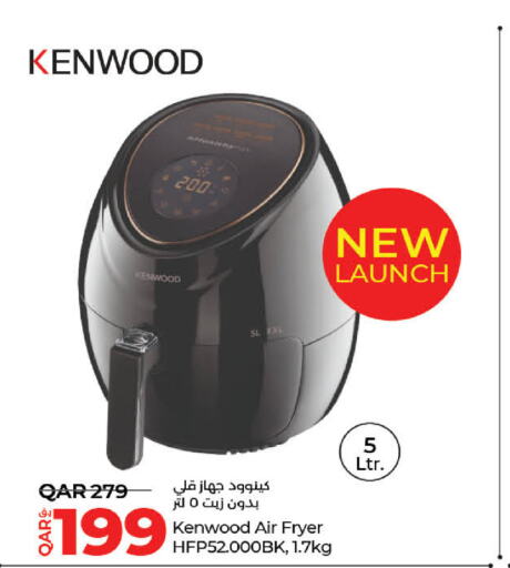 KENWOOD Air Fryer  in LuLu Hypermarket in Qatar - Al-Shahaniya