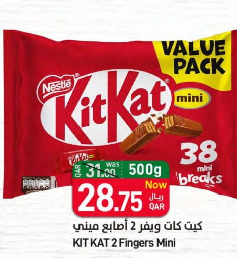 KITKAT   in ســبــار in قطر - الضعاين