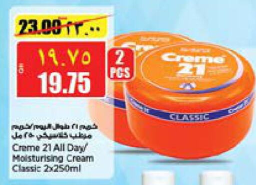 CREME 21 Face Cream  in Retail Mart in Qatar - Al-Shahaniya