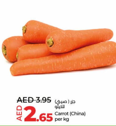  Carrot  in لولو هايبرماركت in الإمارات العربية المتحدة , الامارات - أم القيوين‎