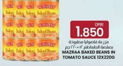  Baked Beans  in KM Trading  in Oman - Salalah