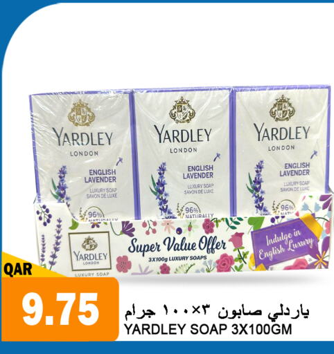 YARDLEY   in قصر الأغذية هايبرماركت in قطر - أم صلال