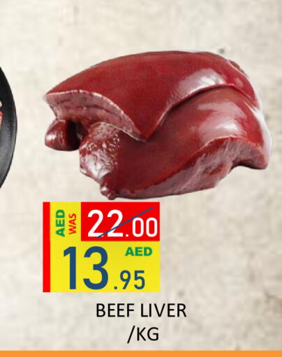  Beef  in ROYAL GULF HYPERMARKET LLC in UAE - Abu Dhabi